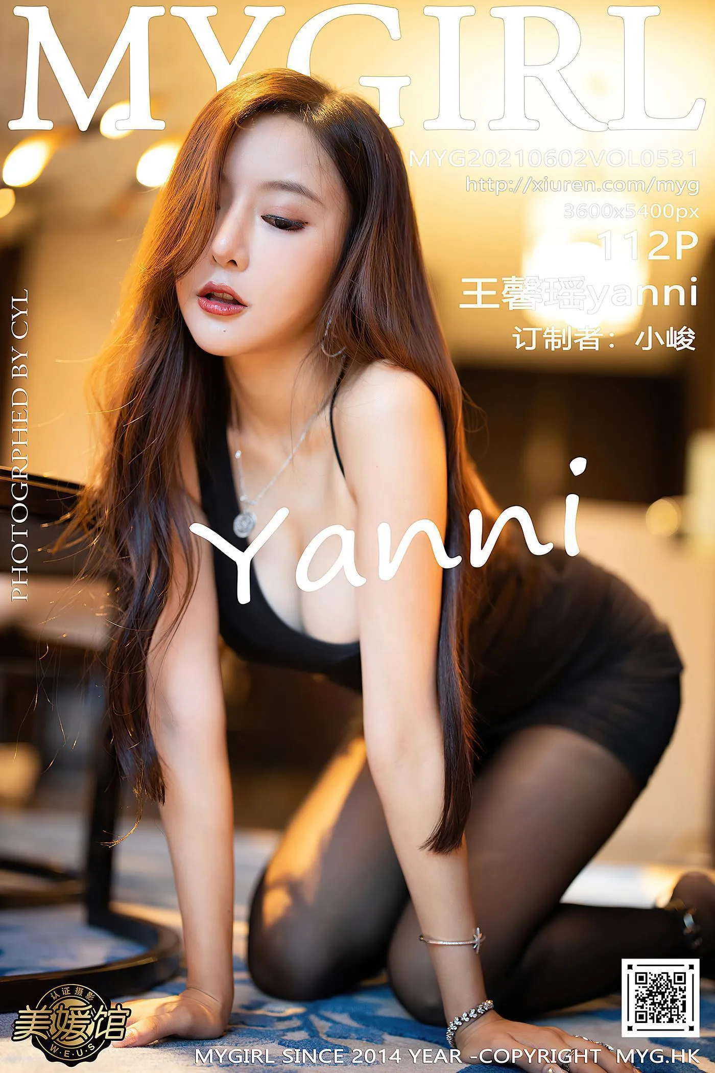 [MyGirl美媛馆] 2021.06.02 VOL.531 王馨瑶yanni[23] [43P]插图2